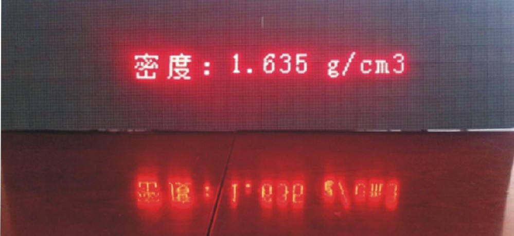 ZXCSP LED工業(yè)參數顯示屏 ZXCSP LED工業(yè)參數顯示屏