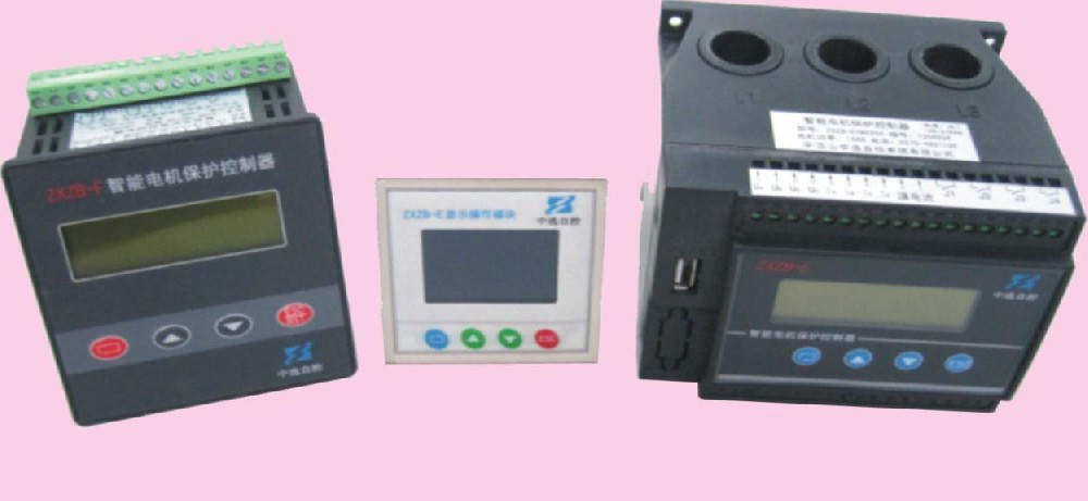 ZXZB智能低壓電動(dòng)機綜合保護器 ZXZB智能低壓電動(dòng)機綜合保護器