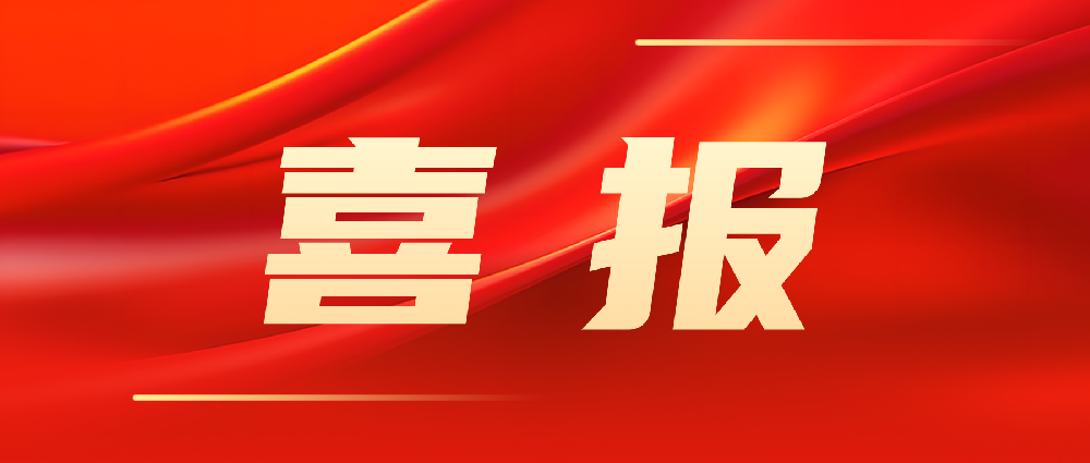 喜報！韓家灣選煤廠(chǎng)智能化建設項目順利通過(guò)陜西省A類(lèi)智能化煤礦驗收！