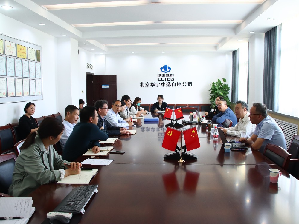 【公司新聞】公司順利通過(guò)2024年ISO三合一管理體系再認(rèn)證審核！