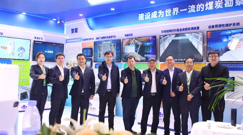 【公司新聞】智領(lǐng)洗選，慧創(chuàng)效能——中選自控精彩亮相第七屆中國(guó)國(guó)際煤炭清潔高效利用展覽會(huì)