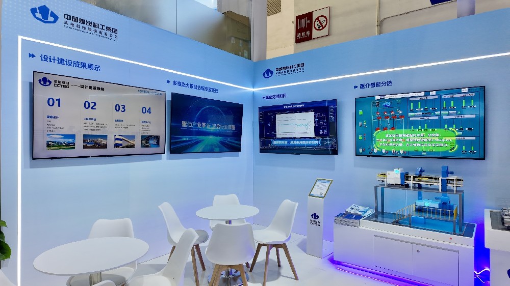 【公司新聞】煥新亮相！北京華宇中選智控公司攜硬核技術(shù)亮相北京展會(huì )！